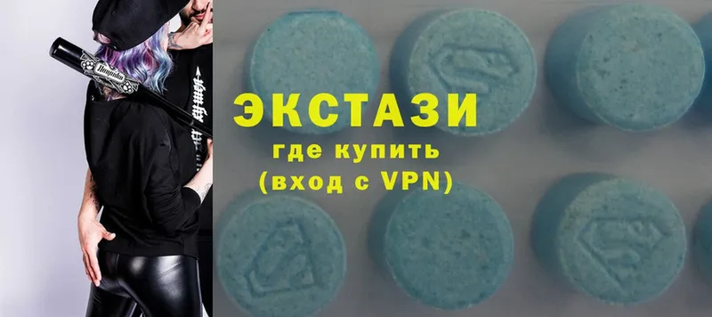 Ecstasy MDMA  цены   Белоярский 