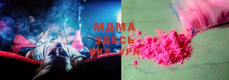 хочу   Белоярский  МДМА Molly 