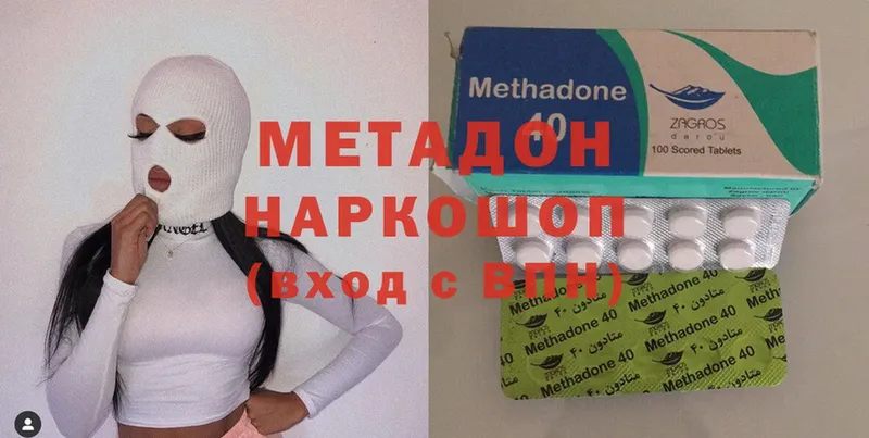 МЕТАДОН мёд  где продают   Белоярский 