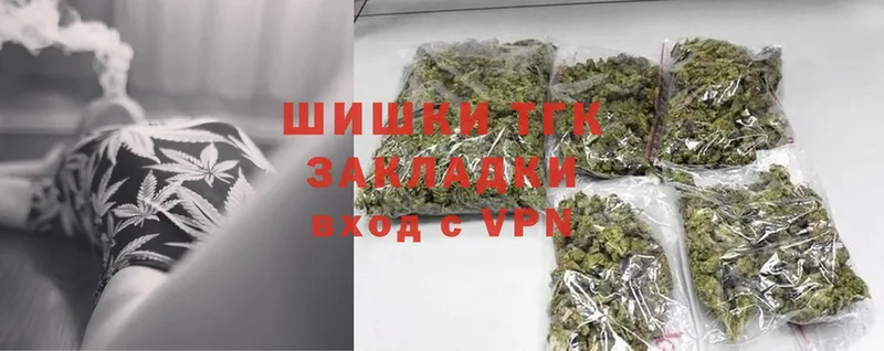 Канабис THC 21%  Белоярский 